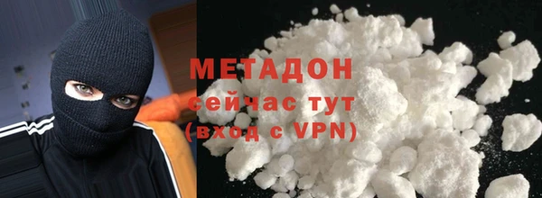 MDMA Баксан