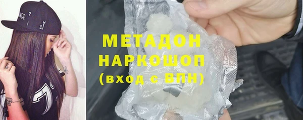 MDMA Баксан