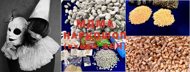 MDMA Molly  Покачи 